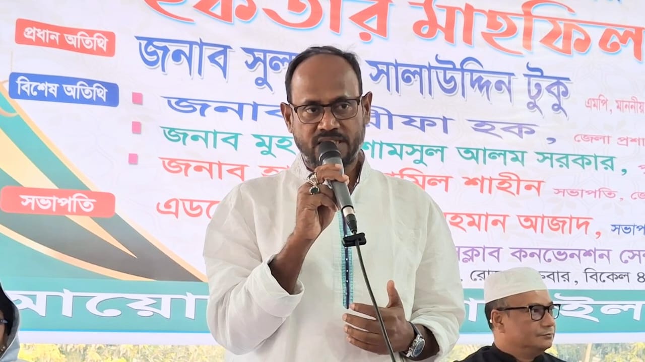 জনগণের কল্যাণে কাজ করছে বিএনপি সরকার, আস্থা রাখুন